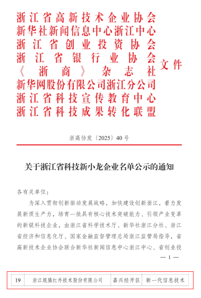 1769045052894938.png image.png